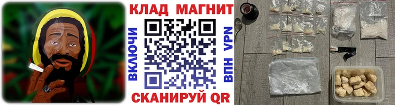 Где купить Шадринск hydra зеркало  Лсд 25  МЕФ  ГАШ  Бошки Шишки  Кокаин 