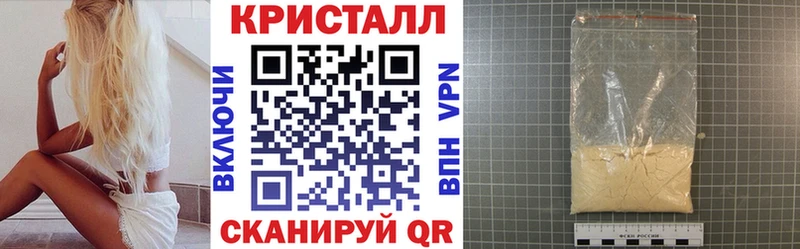 Амфетамин Premium  где найти наркотики  Шадринск 