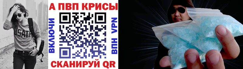 хочу   Шадринск  Alpha-PVP кристаллы 