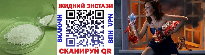 БУТИРАТ BDO  Шадринск 