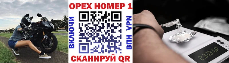 Cocaine Эквадор  Шадринск 