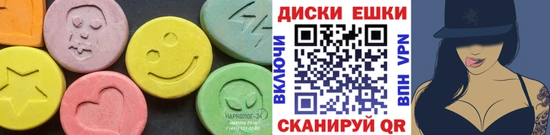 наркота  Шадринск  Ecstasy 250 мг 