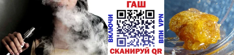 OMG зеркало  Шадринск  Гашиш Ice-O-Lator 