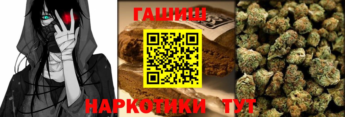 ГАШ ice o lator  Вход с VPN  ГАШИШ  Шадринск 