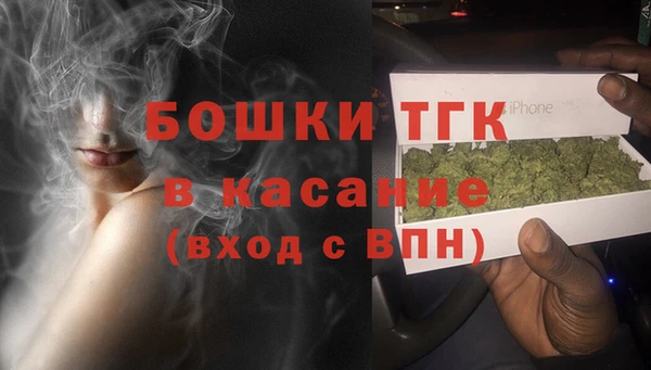 ALPHA PVP Балахна