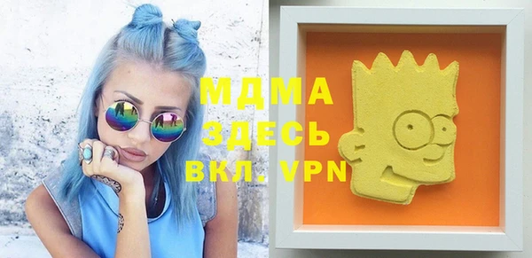 MDMA Арсеньев