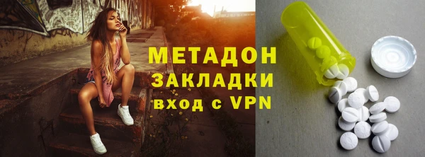 ALPHA-PVP Армянск
