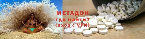 кристаллы Аркадак