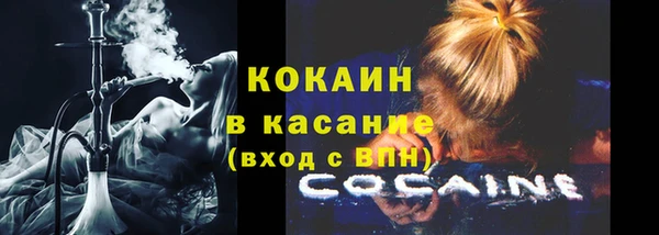 кристаллы Аркадак