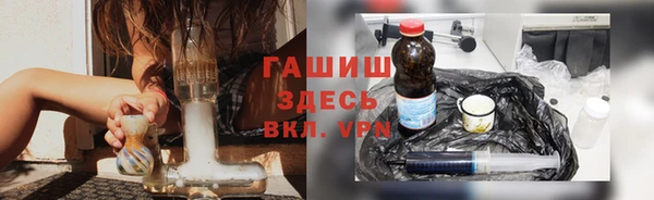 экстази Балабаново