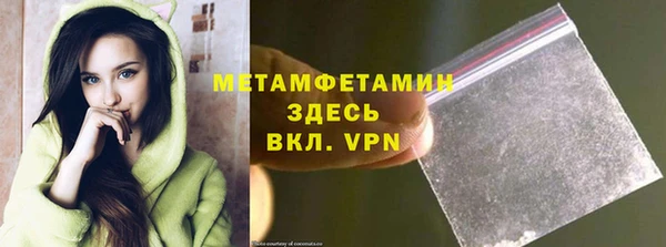 ALPHA-PVP Армянск
