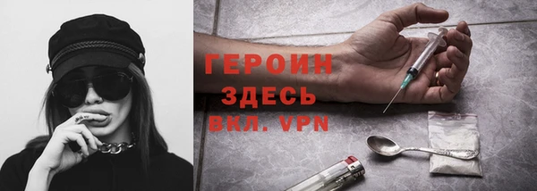 ALPHA PVP Балахна