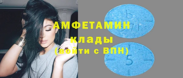 мет Баксан