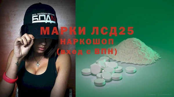 ALPHA-PVP Армянск