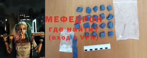 экстази Балабаново