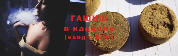 ALPHA PVP Балахна
