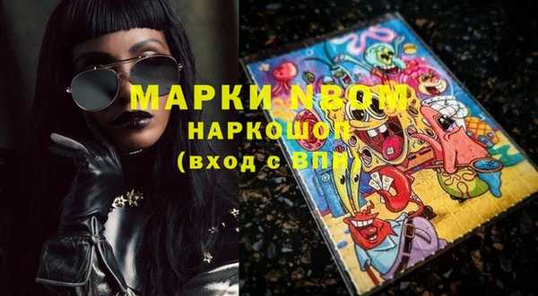 экстази Балабаново