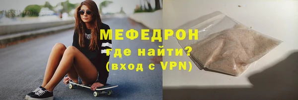 экстази Балабаново