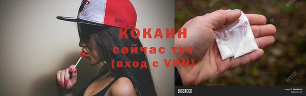 ALPHA PVP Балахна
