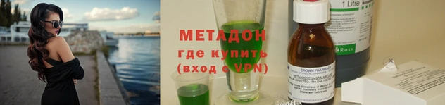 MDMA Арсеньев