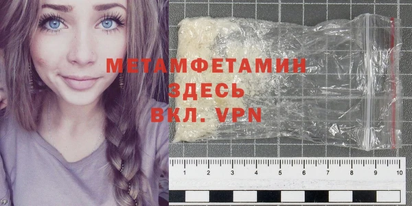 мет Баксан