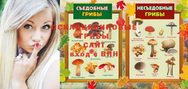 MDMA Арсеньев