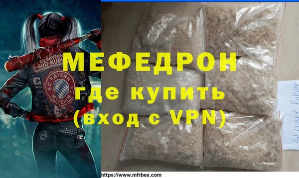экстази Балабаново