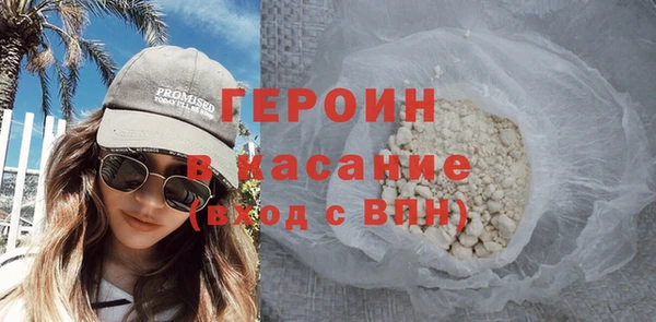 ALPHA-PVP Армянск