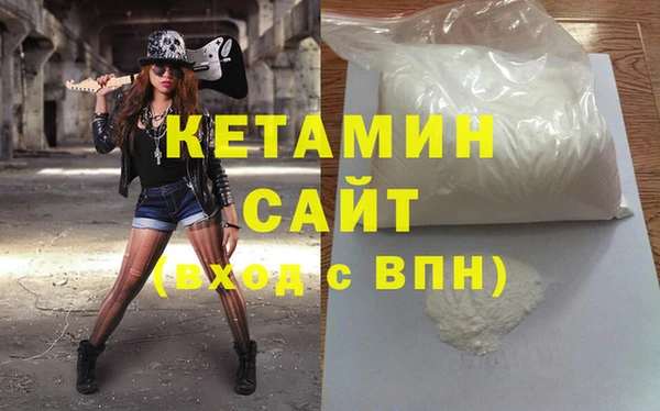 MDMA Арсеньев