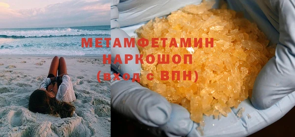 экстази Балабаново