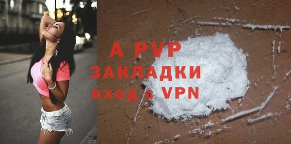 ALPHA PVP Балахна