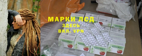 MDMA Арсеньев