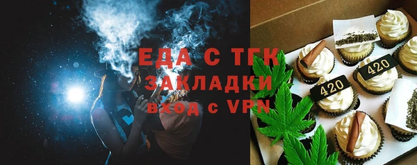 кристаллы Аркадак