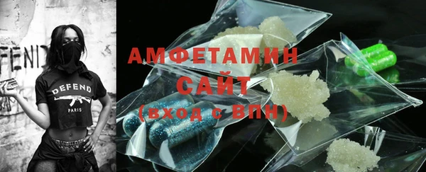 мет Баксан