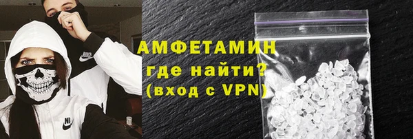 кристаллы Аркадак