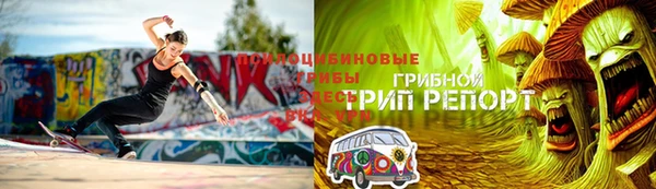 кристаллы Аркадак