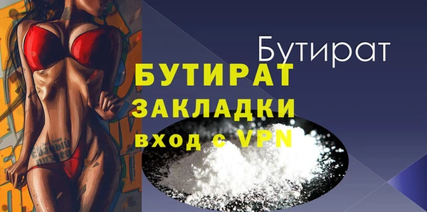 мефедрон Тутаев