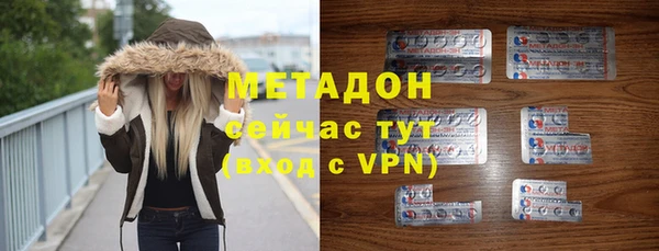 ALPHA-PVP Армянск