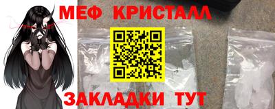 MESCALINE Изобильный