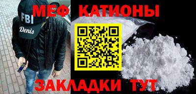 альфа пвп VHQ Ипатово