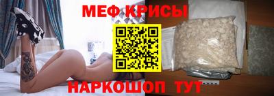 прущий лед Ирбит