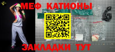 прущий лед Ирбит