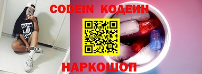 альфа пвп VHQ Ипатово