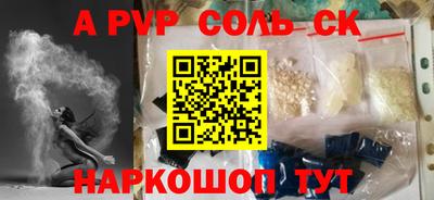 прущий лед Ирбит