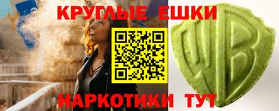 альфа пвп VHQ Ипатово