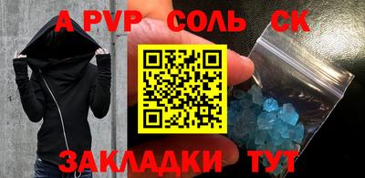 прущий лед Ирбит