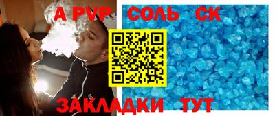 прущий лед Ирбит