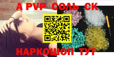 альфа пвп VHQ Ипатово