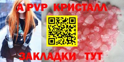 прущий лед Ирбит