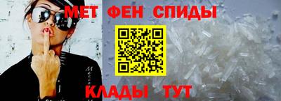альфа пвп VHQ Ипатово